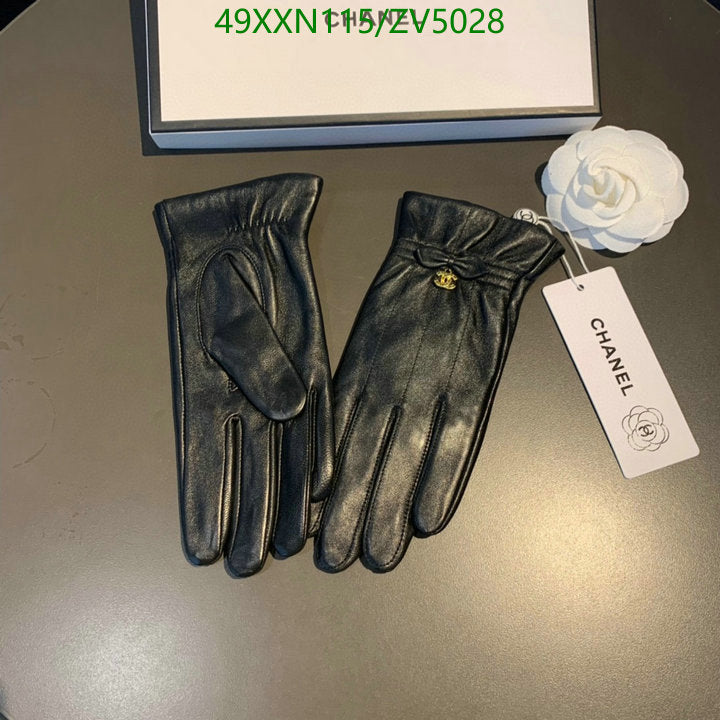 SAMC - CHL Gloves - 255