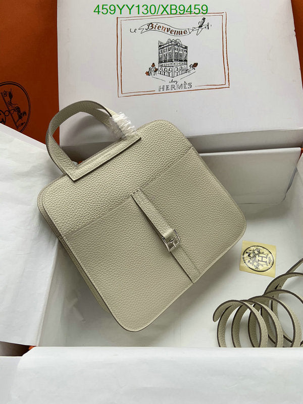 SAMC - HMS Bags - 471