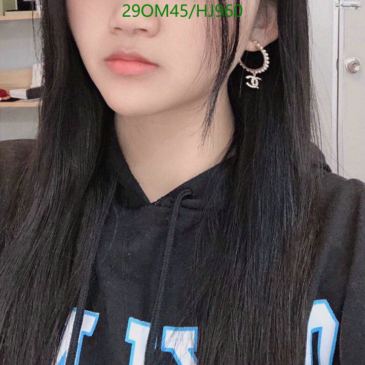 SAMC - CHL Jewelry Earrings - 413