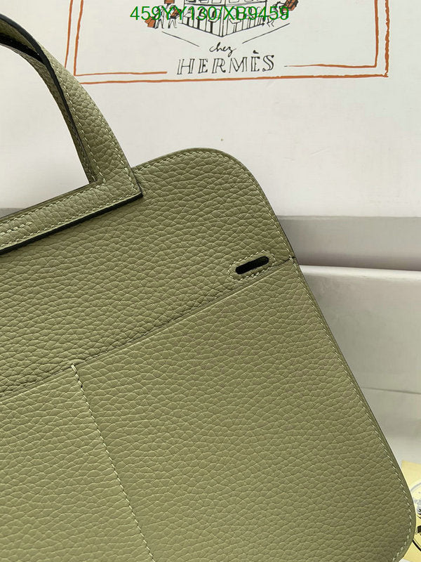 SAMC - HMS Bags - 471