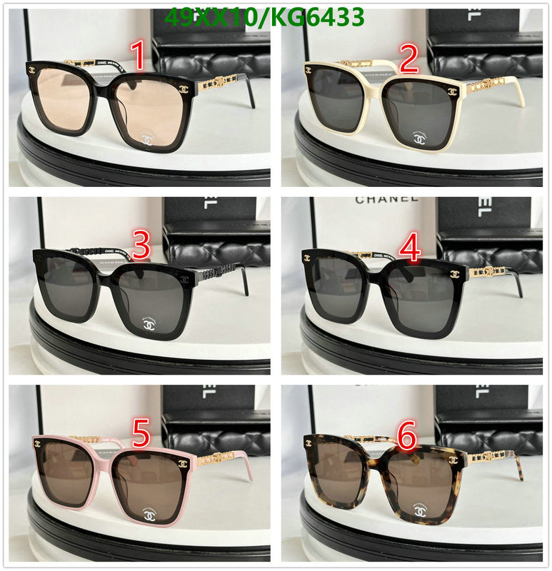 SAMC - CHL Glasses - 027