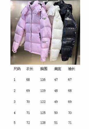SAMC - Mix Jackets - 148