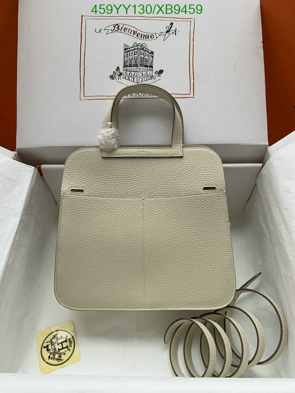 SAMC - HMS Bags - 471