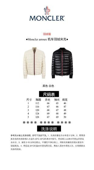 SAMC - Mix Jackets - 102