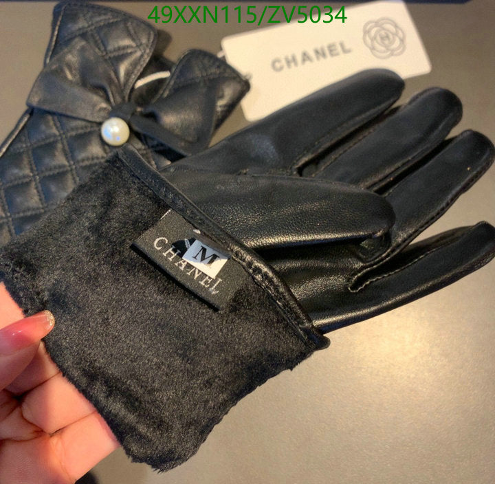 SAMC - CHL Gloves - 260