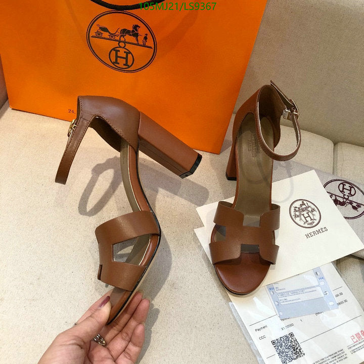 SAMC - HMS Women Shoes - 410