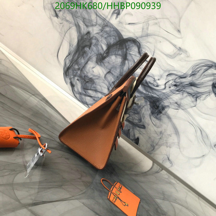 SAMC - HMS Bags - 496