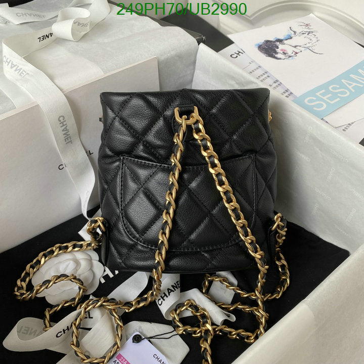 SAMC - CHL Bags - 319