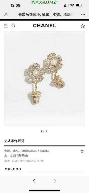 SAMC - CHL Jewelry Earrings - 054