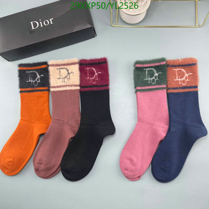 SAMC - DOR Socks - 112