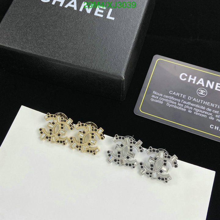 SAMC - CHL Jewelry Earrings - 525