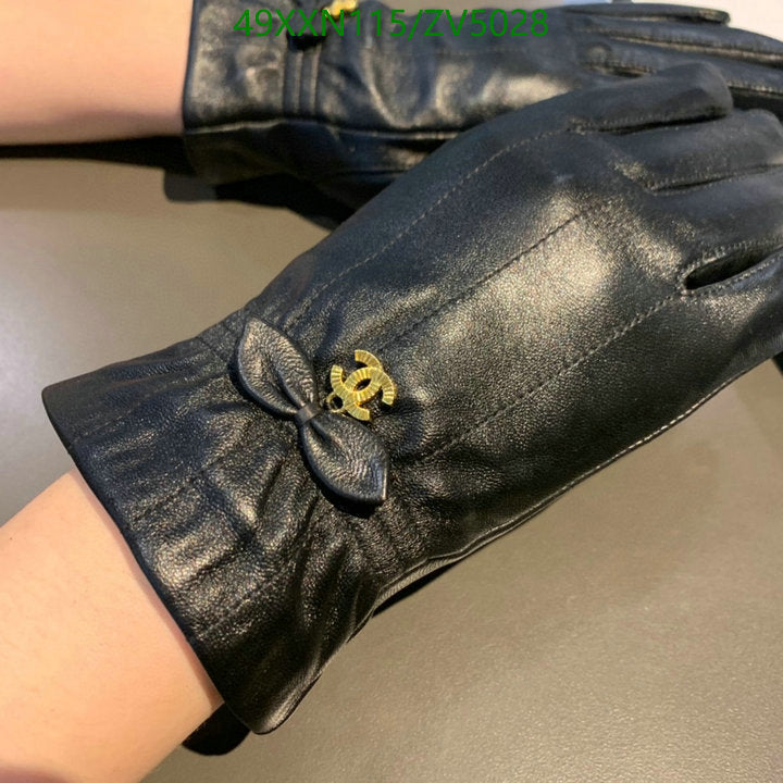 SAMC - CHL Gloves - 255