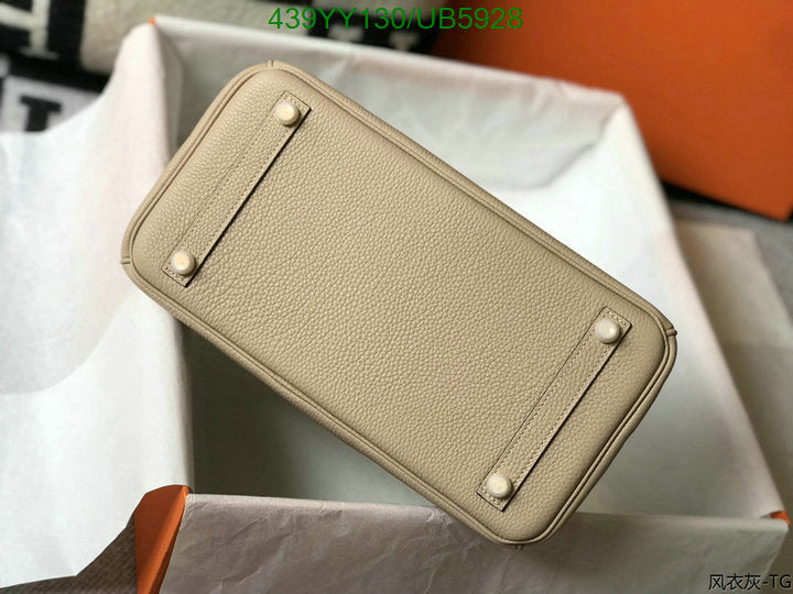 SAMC - HMS Bags - 639