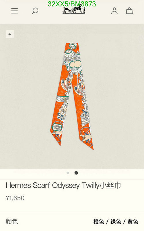 SAMC - HMS Scarves - 321
