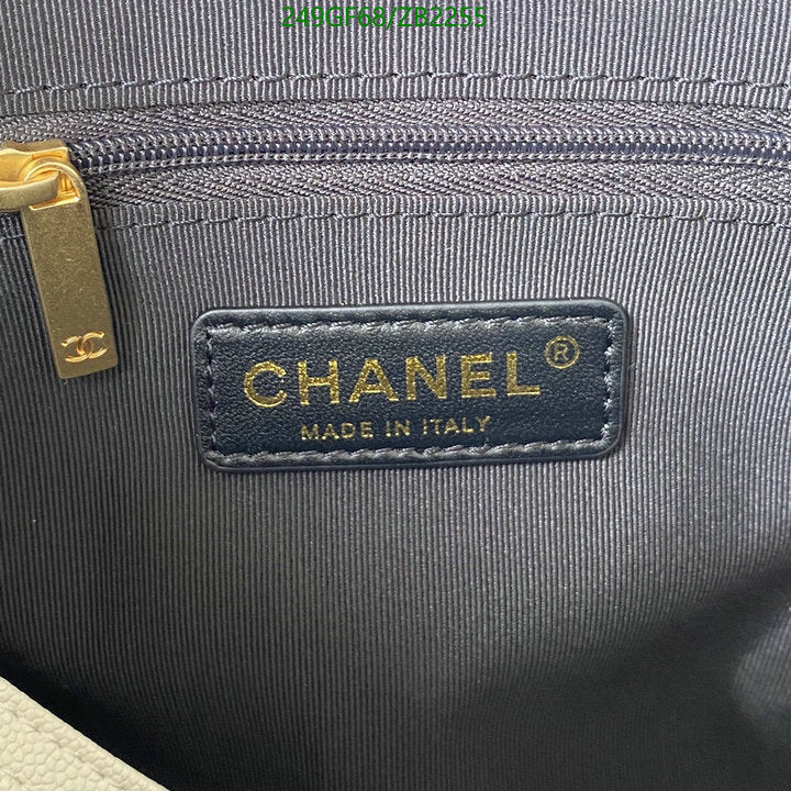 SAMC - CHL Bags - 664