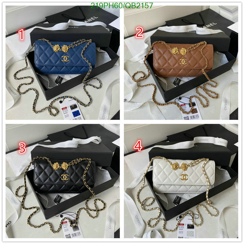 SAMC - CHL Bags - 502