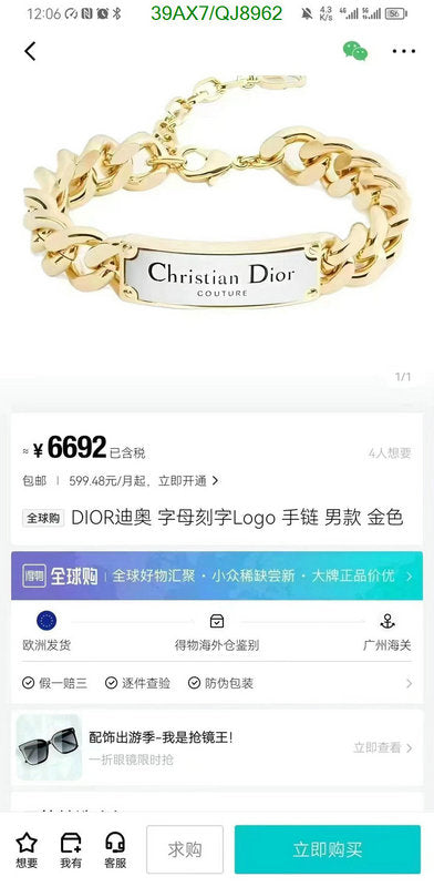SAMC - DOR Jewelry - 174
