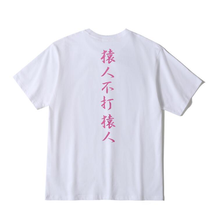 SAMC - BPD Clothes - 052