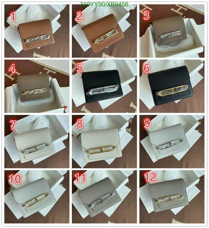 SAMC - HMS Bags - 473