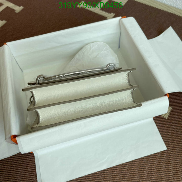 SAMC - HMS Bags - 473