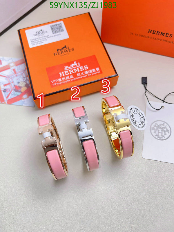 SAMC - HMS Jewelry - 090