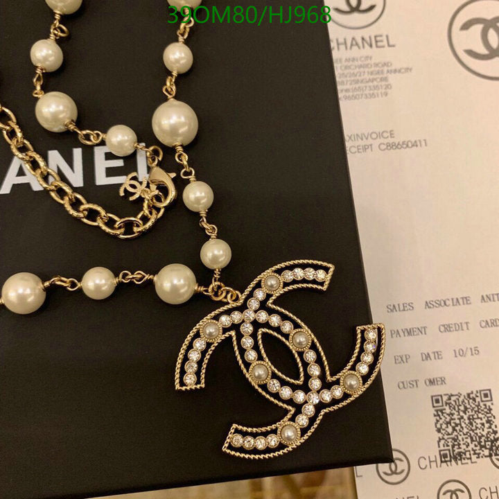 SAMC - CHL Jewelry Necklace - 191