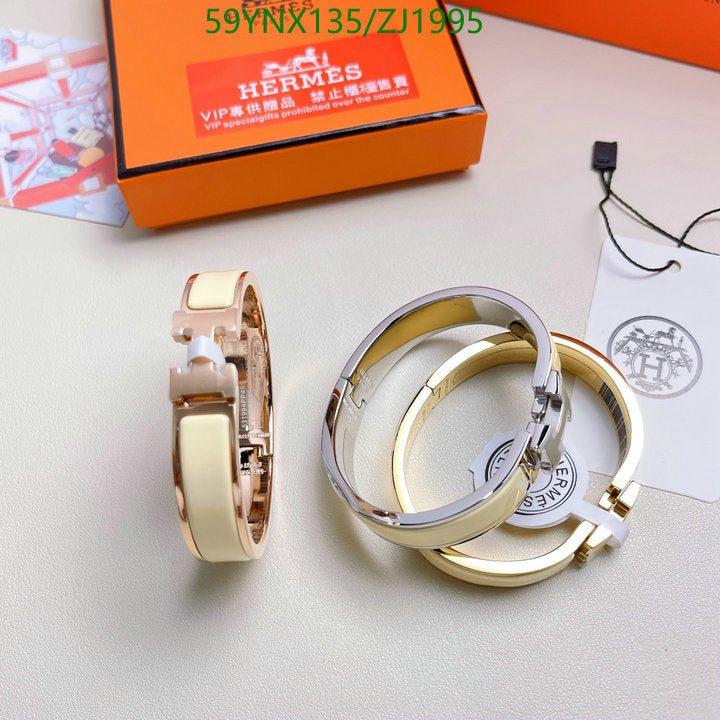 SAMC - HMS Jewelry - 093