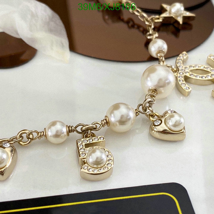SAMC - CHL Jewelry - 926