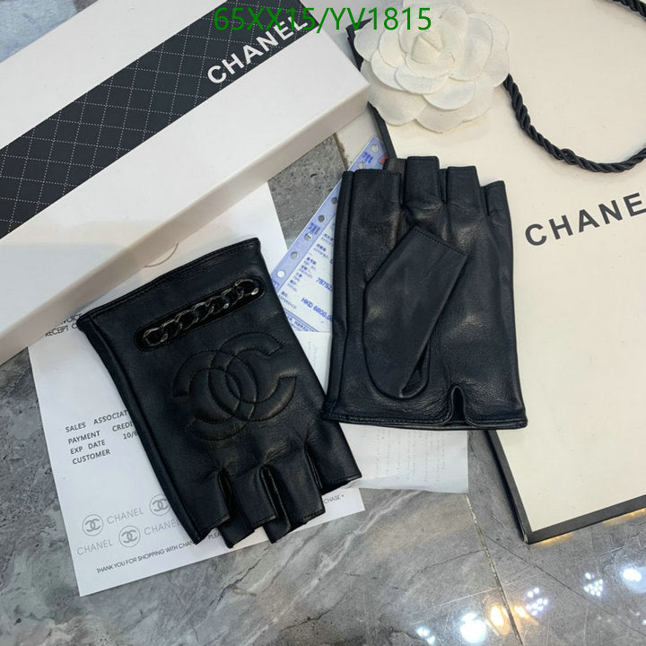 SAMC - CHL Gloves - 247