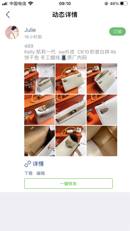 Glami - HMS Bags - 432