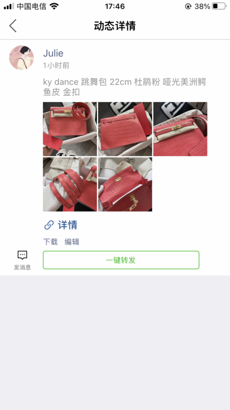 Glami - HMS Bags - 1628