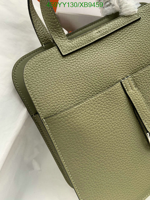 SAMC - HMS Bags - 471