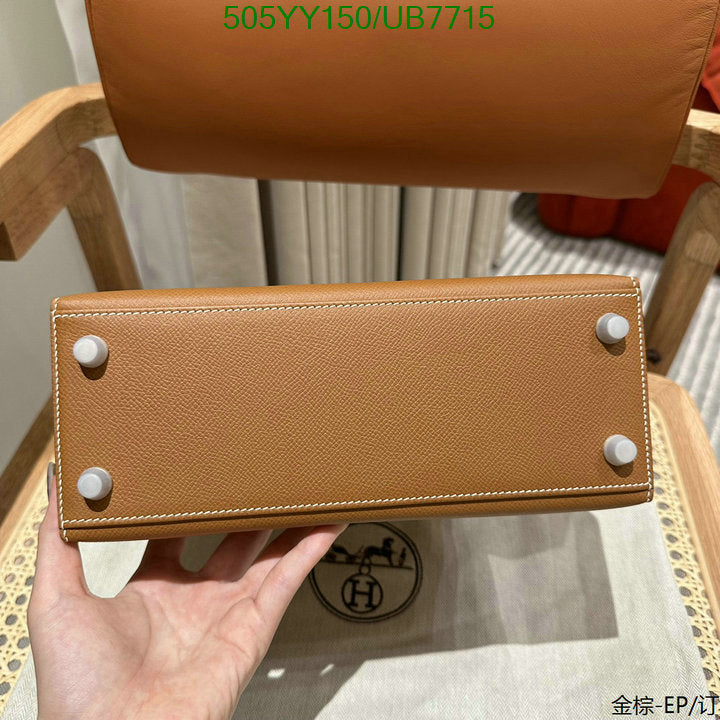 SAMC - HMS Bags - 289