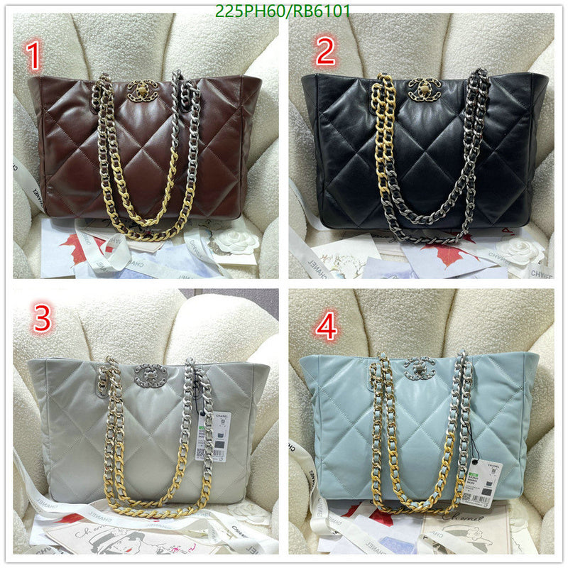 SAMC - CHL Bags - 470