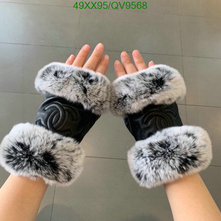 SAMC - CHL Gloves - 048