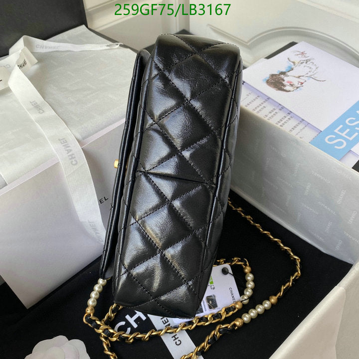SAMC - CHL Bags - 922
