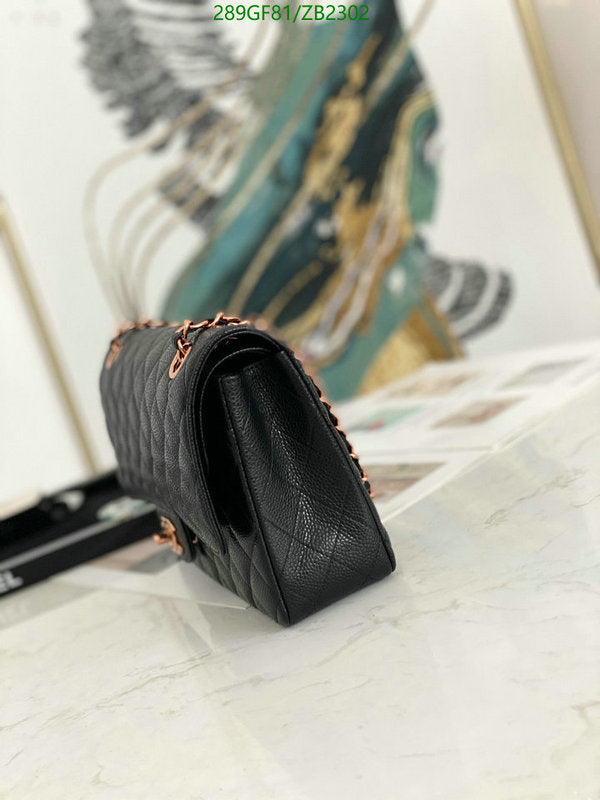 SAMC - CHL Bags - 629