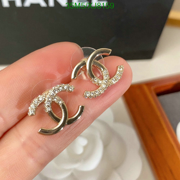 SAMC - CHL Jewelry Earrings - 459