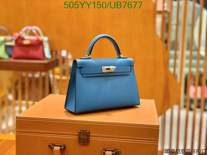 SAMC - HMS Bags - 590