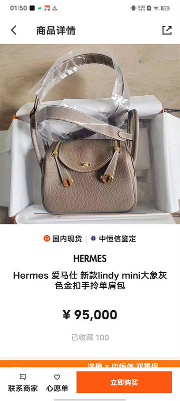 Glami - HMS Bags - 001