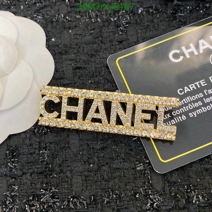 SAMC - CHL Jewelry Brooch - 146