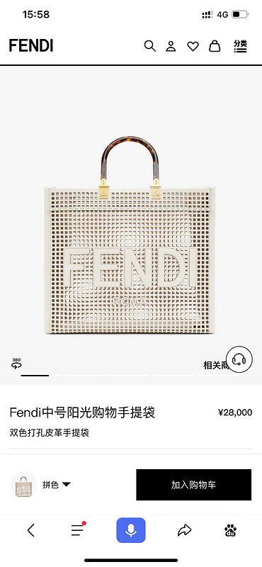 Glami - GlamiE Bags - 261