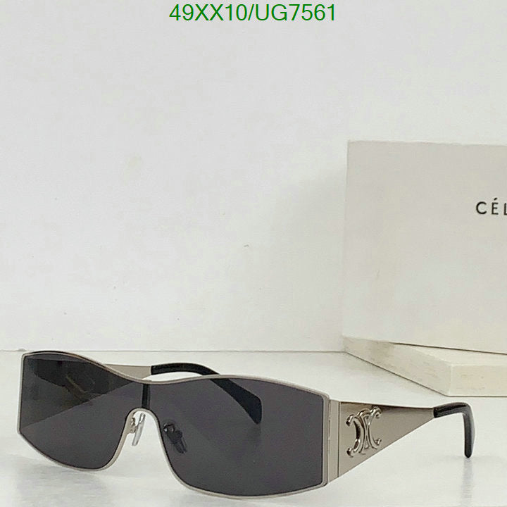 SAMC - COL Glasses - 071