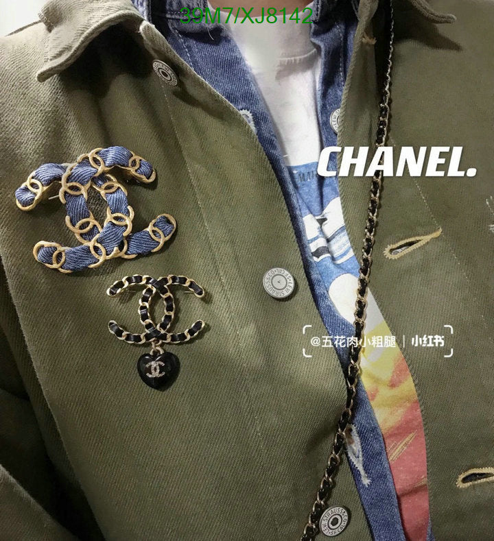 SAMC - CHL Jewelry Brooch - 174