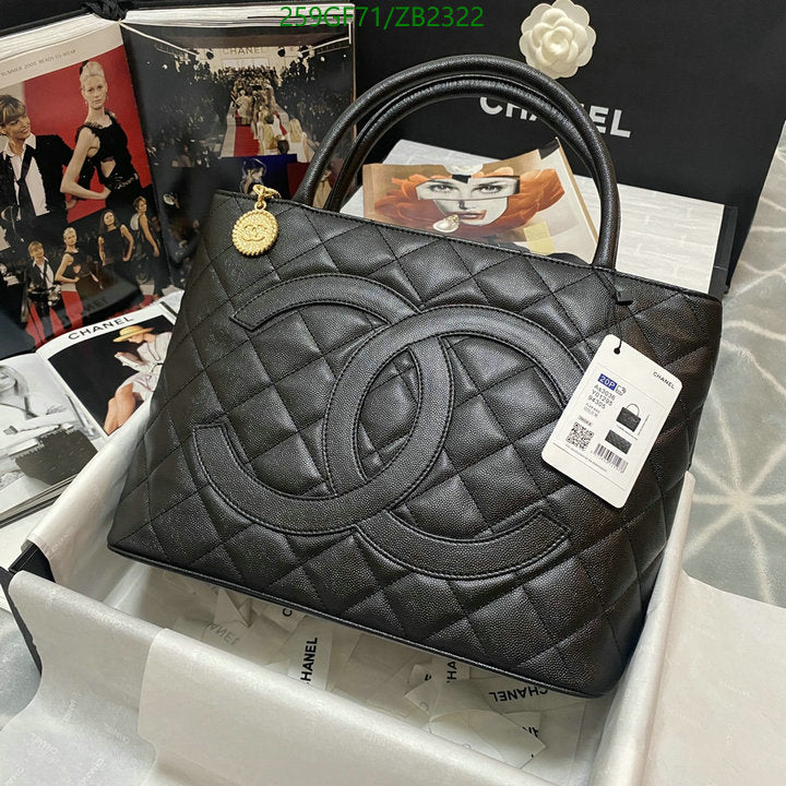 SAMC - CHL Bags - 599