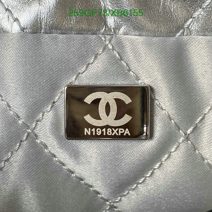 SAMC - CHL Bags - 807