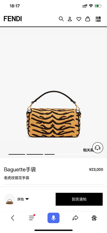 Glami - GlamiE Bags - 305