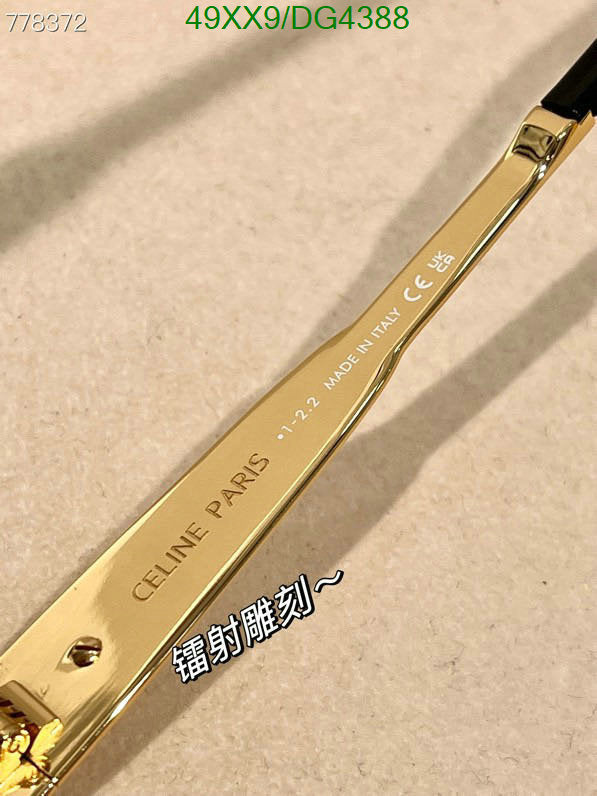 SAMC - COL Glasses - 036