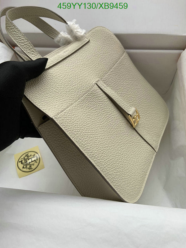 SAMC - HMS Bags - 471