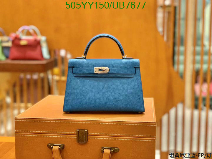 SAMC - HMS Bags - 590